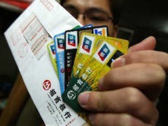 新鄉(xiāng)代辦信用卡13585576568大額信用卡代辦公司 - 供應產品 - 民生金融擔保公司 - 切它網(QieTa.com)