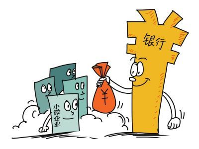 金融讓利1.5萬億,讓給誰,如何讓