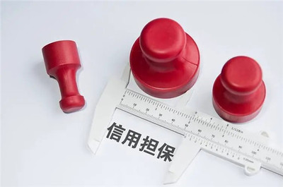 農(nóng)村信用社擔(dān)保人幾年失效?