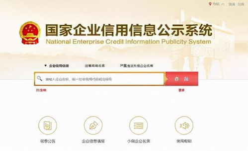 房屋購買中企業(yè)信用擔(dān)保的重要性